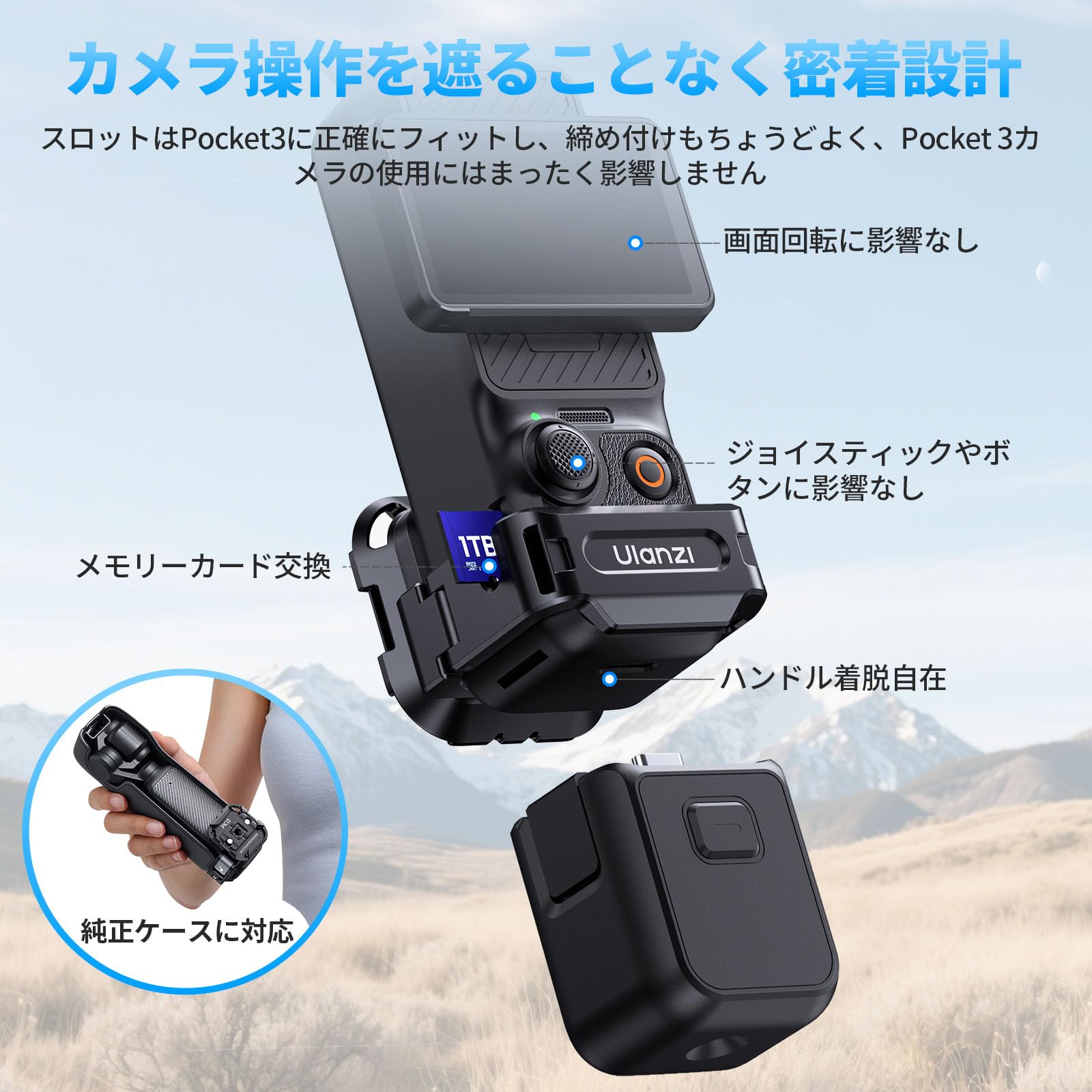 Amazon | Ulanzi Pocket4用Ukaクイックリリースカメラケージ オスモ